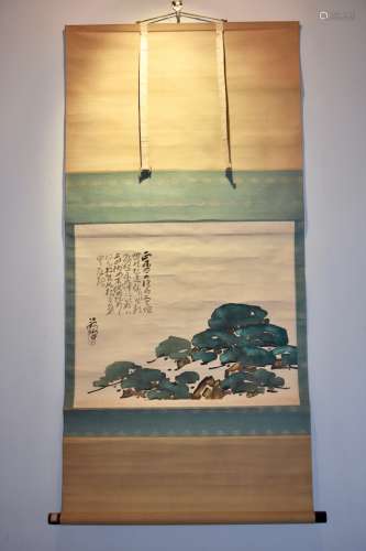 A Chinese scroll painting of an abstract landscape scene with a Chinese poem