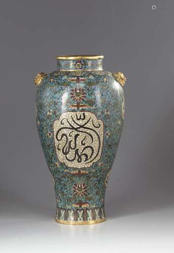 A Chinese cloisonné enamel 'Islamic market' vase, meiping