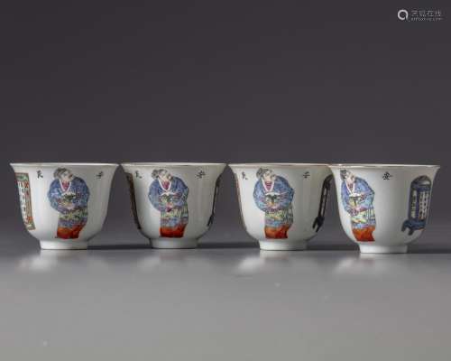 Four Chinese Famille rose cups