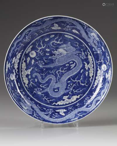 A Chinese blue and white 'dragon' dish