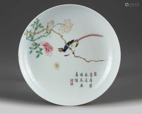 A Chinese famille rose ruby-back 'bird and flower' dish