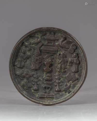 A bronze scholar mirror