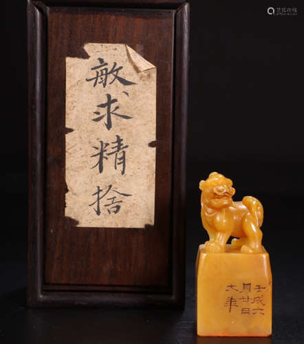 A TIANHUANG STONE CARVED BEAST SHAPED SEAL