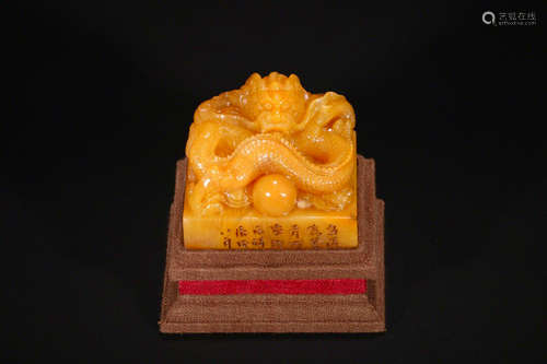 A TIANHUANG STONE CARVED DRAGON SHAPED SEAL