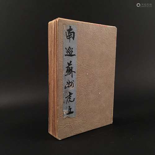 Chinese 'Nan Xun Suzhou Hu Qiu' Painting Album