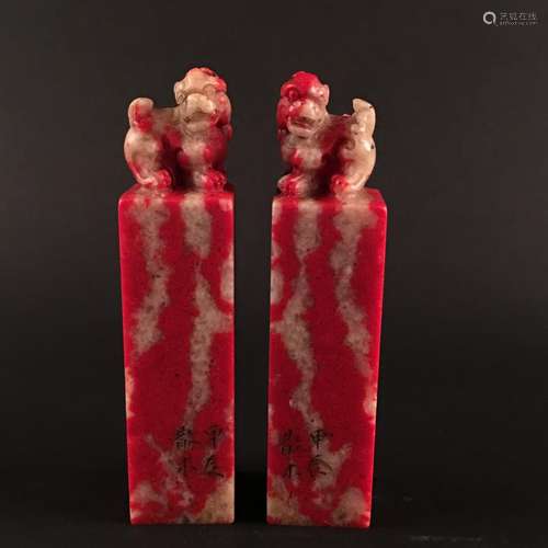 A Pair of Chinese Bloodstone 'Ruishou' Seal