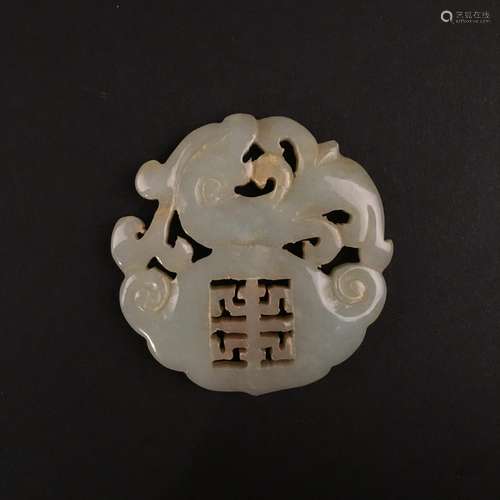 Chinese Jade Pendant Openwork