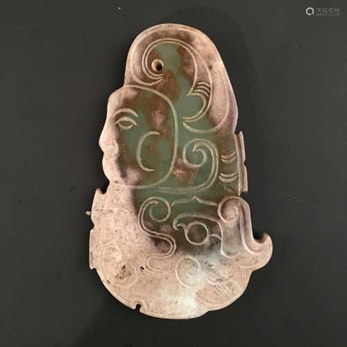 Chinese Carved Jade Pendant