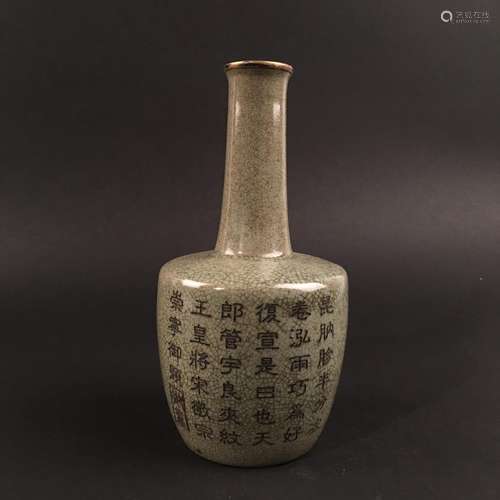 Chinese Ge Type Porcelain Poem Vase