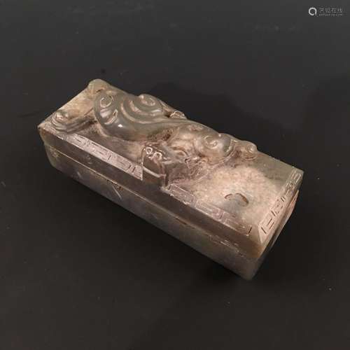 Chinese Archaic Jade Carved 'Rui Shou' Box