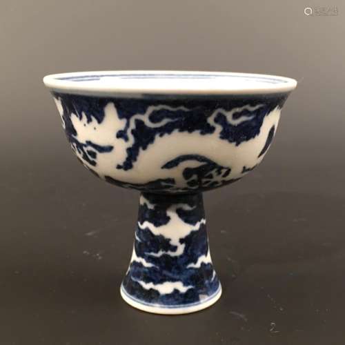 Chinese Blue-White 'Dragon' Standing Cup, Xuande Mark
