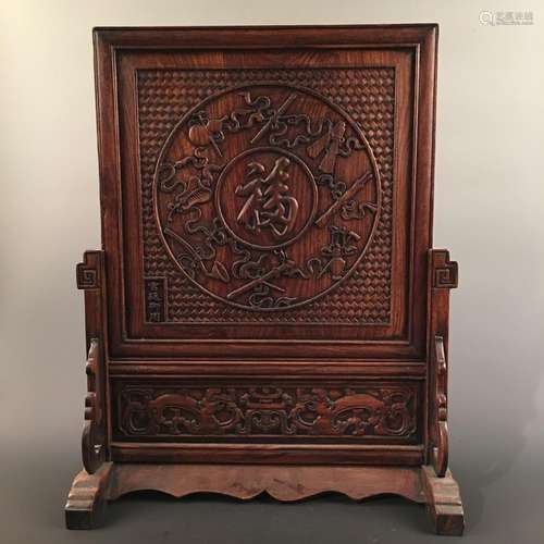 Chinese Hardwood Table Screen