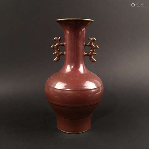 Chinese Brown Glazed Porcelain Vase, Qianlong Mark