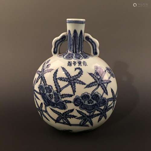 Chinese Blue-White Moon Flask Vase, Yongle Mark