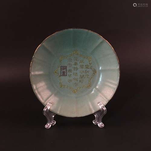 Chinese Ru-Kiln Gilt Rim Porcelain Plate, Song Huizong