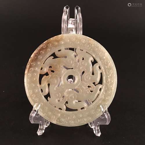 Chinese Archaic Jade Bi Openwork