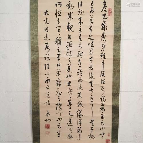 Chinese Hanging Scroll of Characters