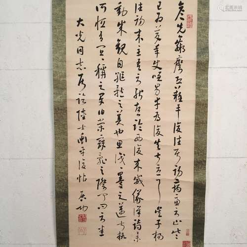 Chinese Hanging Scroll of Characters