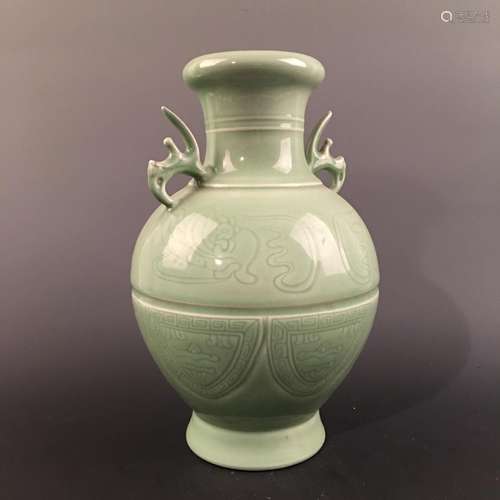 Chinese Longquan Kiln Vase, Qianlong Mark