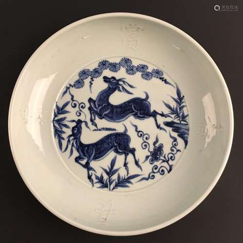 Chinese Blue-White 'Deer' Dish