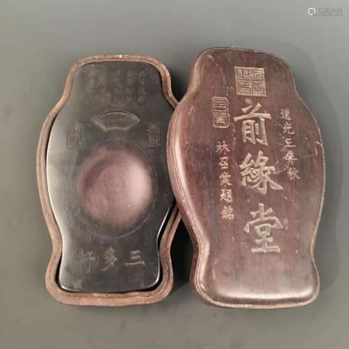 Chinese 'Qian Yuan Tang' Ink Box