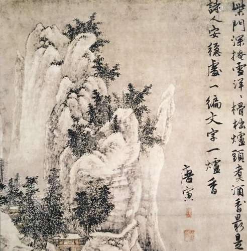 Chinese Hanging Scroll of  'Landscape' Painting, Tang