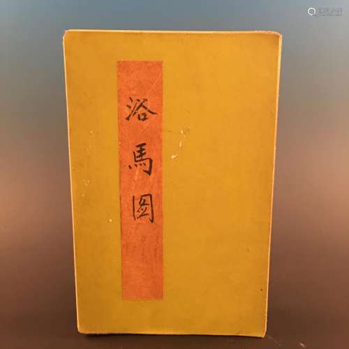 Chinese 'Yu Ma Tu' Painting Album