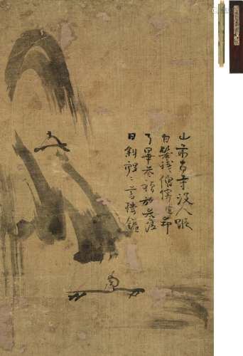 一休宗纯（1394～1481） 行舟 立轴 水墨纸本