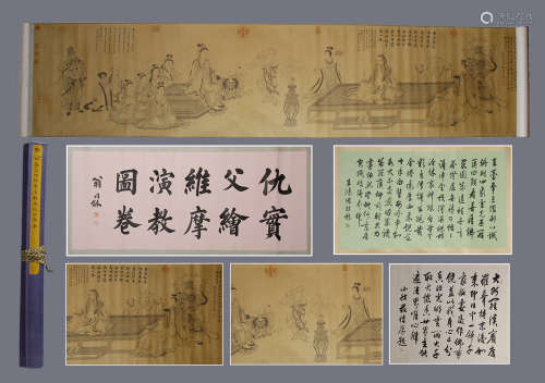 CHINESE HAND SCROLL PAINTING OF SEATED FIGURES WITH CALLIGRAPHY