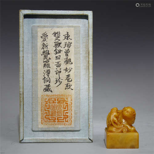 CHINESE TIANHUANG STONE BEAST SEAL