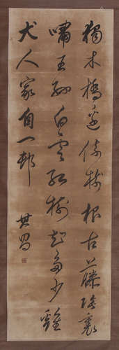 CHINESE SCROLL CALLIGRAPHY ON PAPER