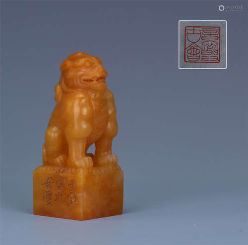 CHINESE TIANHUANG STONE LION SEAL