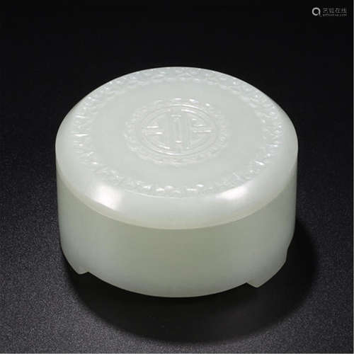 CHINESE JADE LIDDED ROUND BOX