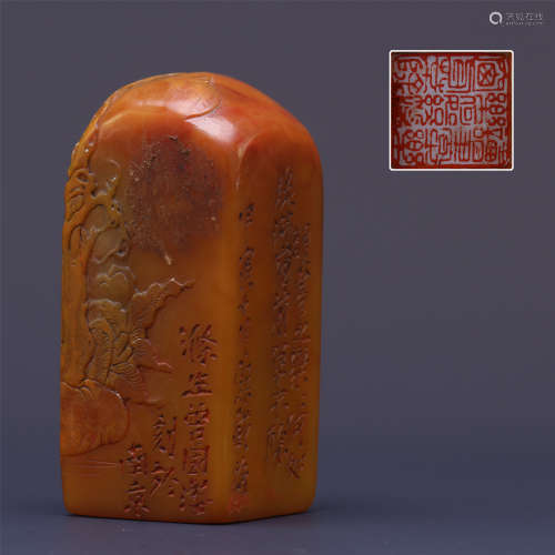 CHINESE TIANHUANG SEAL