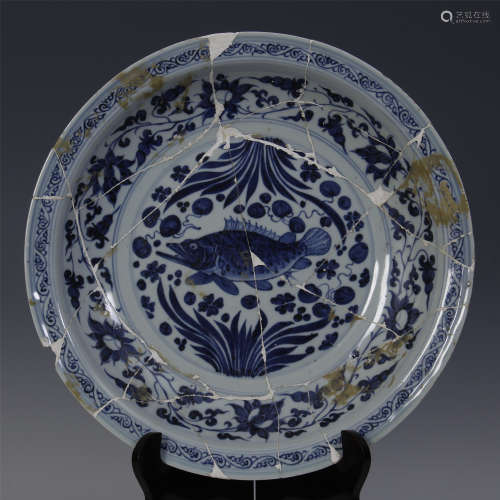 CHINESE PORCELAIN BLUE AND WHITE FISH AND WEED CHARGER