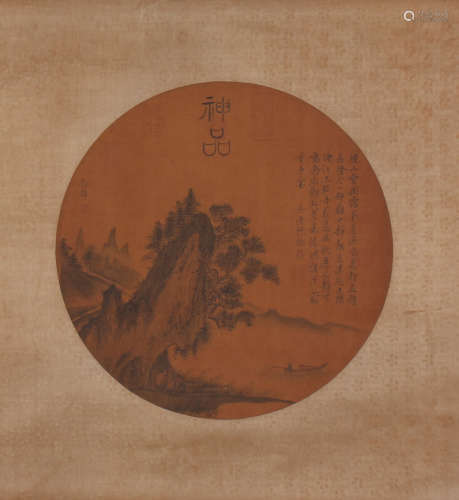 CHINESE ROUND PAINTING OF MOUNTAIN VIEWS