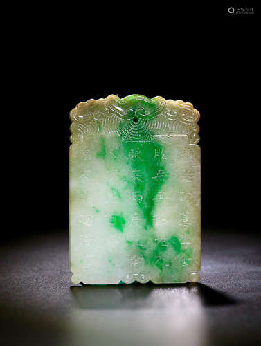 A POEM DESIGN JADEITE PENDANT