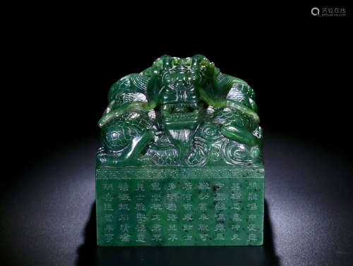 A POEM&DRAGON DESIGN HETIAN JADEITE IMPERIAL SEAL