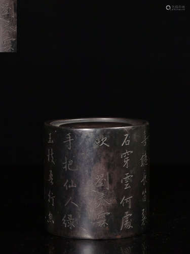 1912-1949, A POEM PATTERN HAND CARVED ROUND INKSTONE, THE REPUBLIC OF CHINA