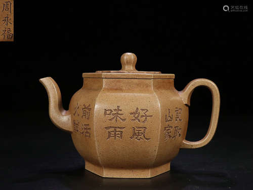 A YONGFU ZHOU MARK POEM PATTERN HAND MADE HEXAGONAL PURPLE CLAY TEAPOT