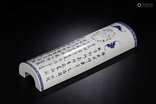 17-19TH CENTURY, A VERSE PATTERN PORCELAIN ARM REST, QING DYNASTY