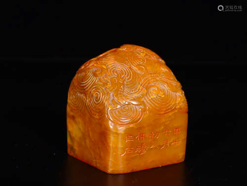 AN OLD DRAGON PATTERN FIELD YELLOW STONE SEAL