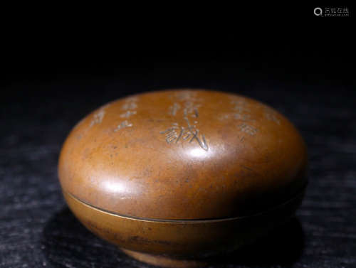 A BRONZE BOX CARVED CHINESE CHARACTER