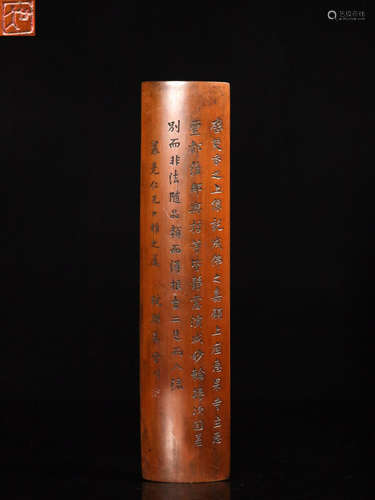 A BAMBOO ARM REST CARVED POETRY PATTERN