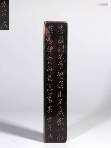 A DUAN STONE PAPERWEIGHT CARVED HENGXIAN FANG MARK&POETRY