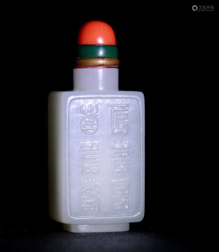 A HETIAN JADE SNUFF BOTTLE WITH PATTERN&CORAL COVER