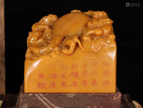A TIANHUANG STONE SEAL OF DRAGON WITH BOX&BASE