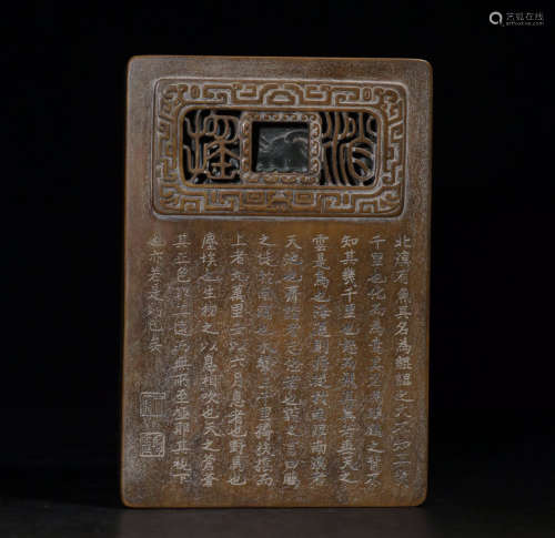 A STONE INK SLAB WITH BOX
