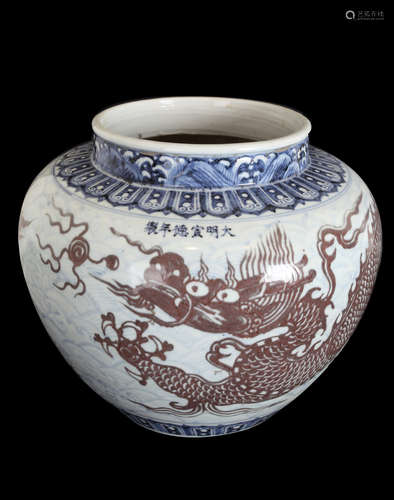 A BLUE & WHITE PORCELAIN VASE IN DRAGON DESIGN