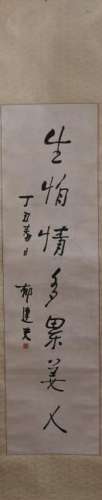 Pr. Chinese 20th c. Calligraphy Scrolls